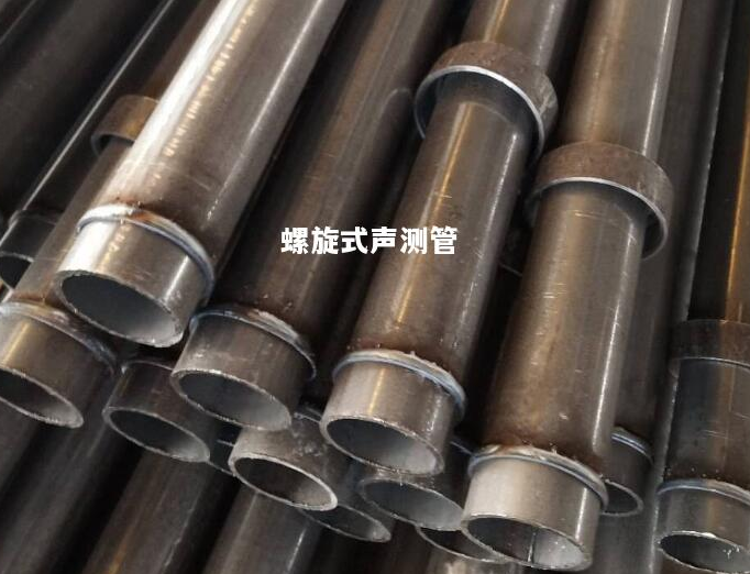 孝感螺旋式声测管